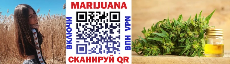 Купить наркотик аптеки Борзя Гашиш Кокаин СОЛЬ Псилоцибиновые грибы MDMA Меф