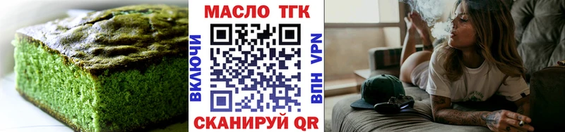 хочу наркоту  Борзя  Еда ТГК марихуана 