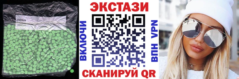 ЭКСТАЗИ louis Vuitton  Борзя 