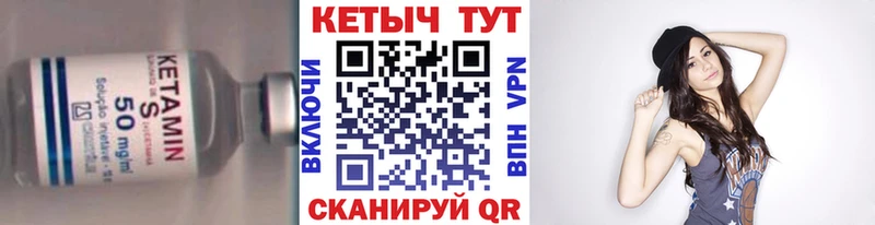 Кетамин ketamine  Борзя 