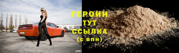метадон Арсеньев