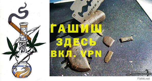 синтетический гашиш Баксан