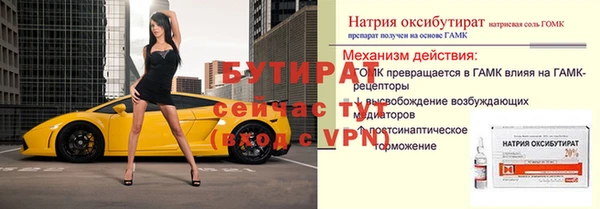 синтетический гашиш Баксан