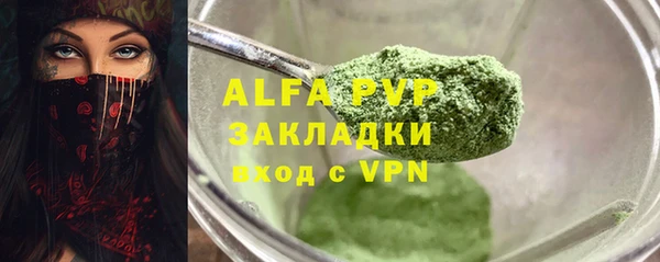 метадон Арсеньев