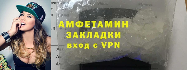 метадон Арсеньев