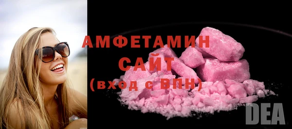 трава Балахна