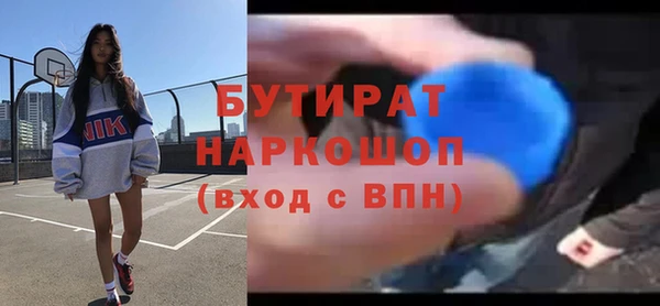 гашишное масло Аркадак