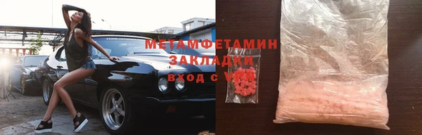 дурь Армянск