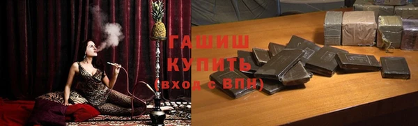 трава Балахна