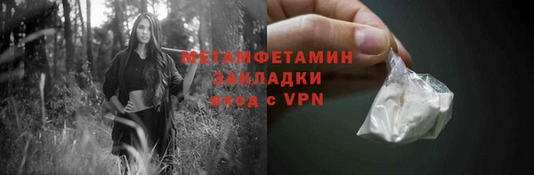 трава Балахна