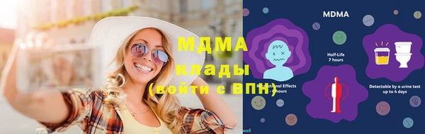 метадон Арсеньев