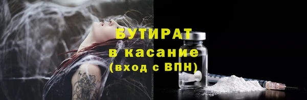 дурь Армянск