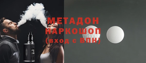 синтетический гашиш Баксан