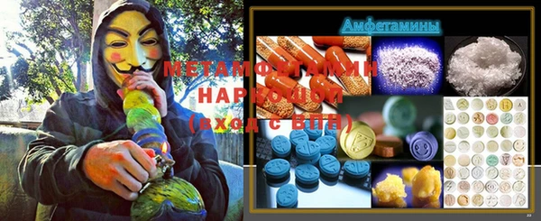 трава Балахна