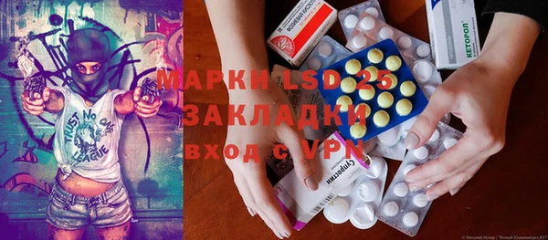 синтетический гашиш Баксан