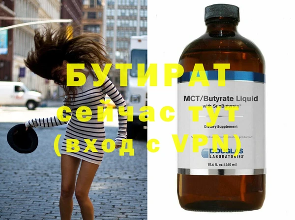 дурь Армянск