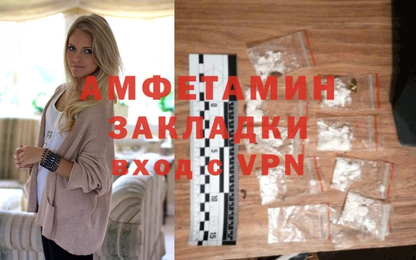 метадон Арсеньев