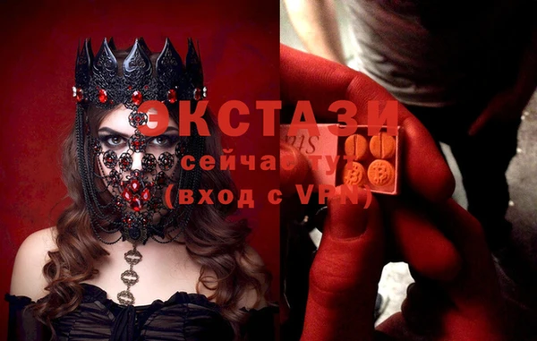 синтетический гашиш Баксан