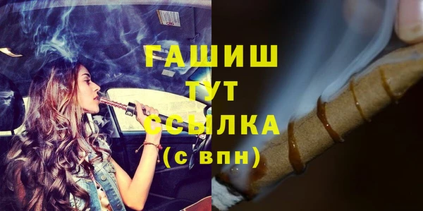 трава Балахна