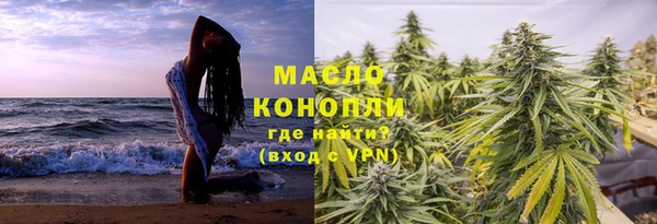 метадон Арсеньев