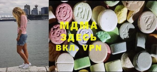 метадон Арсеньев