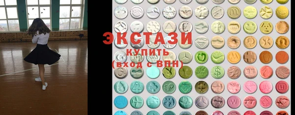 синтетический гашиш Кодинск