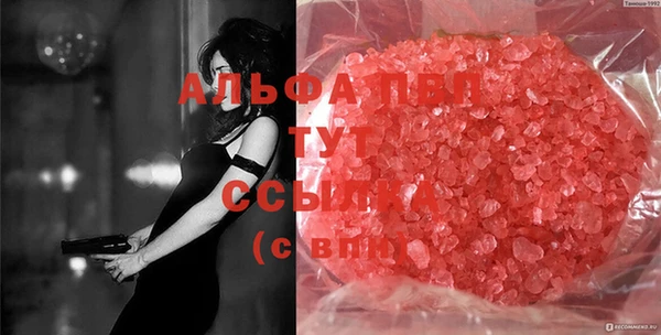 синтетический гашиш Баксан