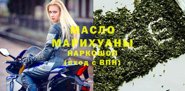 гашишное масло Аркадак