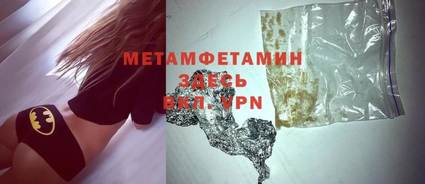 гашишное масло Аркадак