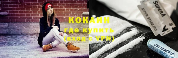 трава Балахна