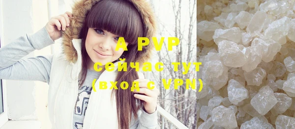 дурь Армянск