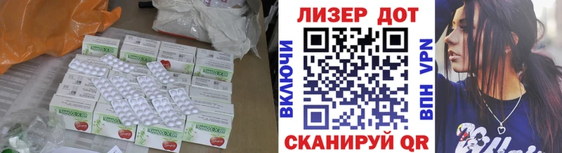 Лсд 25 экстази ecstasy  закладки  Борзя 