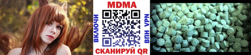 как найти наркотики  Борзя  МДМА кристаллы 