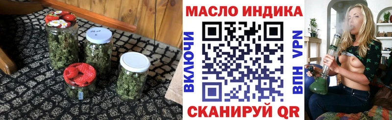 ТГК концентрат  мориарти телеграм  Борзя 